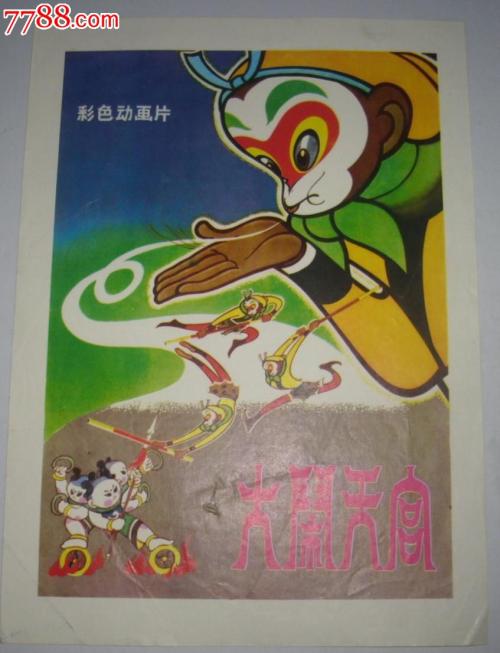 联邦大学DiplomainMarketing